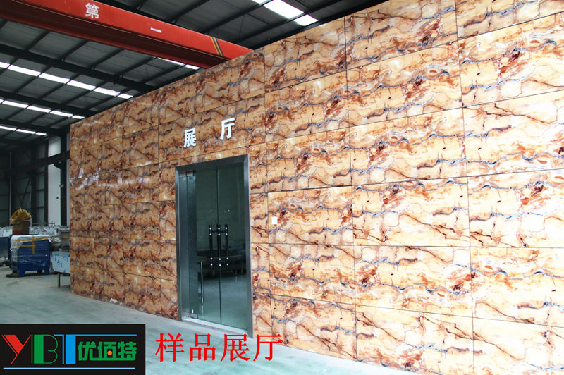 四川91免费在线视频观看91免费看黄片设备公司展厅图片