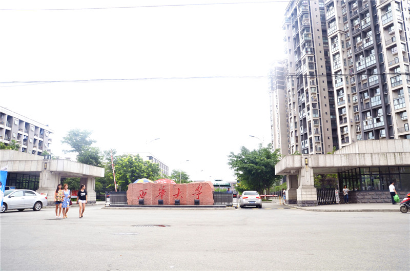 西华大学学校食堂91免费看黄片设备现场图片