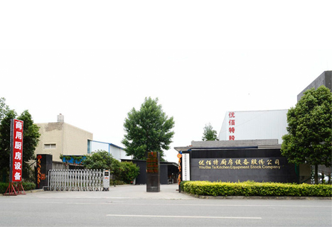 四川91免费在线视频观看91免费看黄片设备制造股份有限公司厂区图