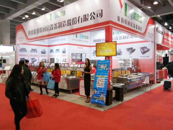 广州酒店91免费看黄片用具展图片