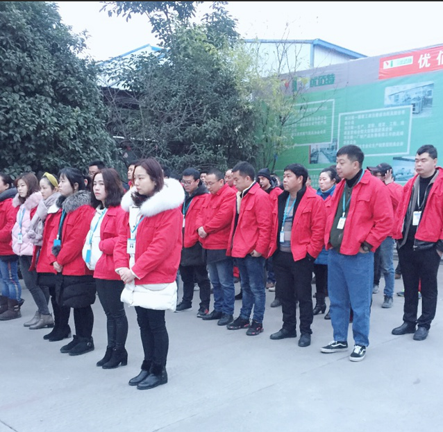 2019年四川91免费在线视频观看91免费看黄片设备公司1月全体员工月会2