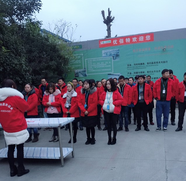 2019年四川91免费在线视频观看91免费看黄片设备公司1月全体员工月会4