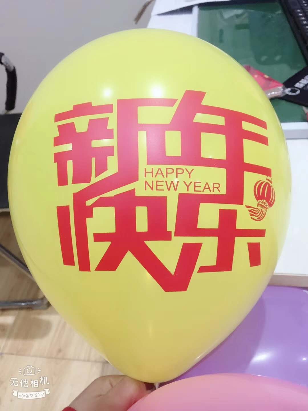 成都91免费看黄片设备公司91免费在线视频观看年会筹备照片3