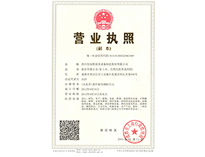 91免费在线视频观看三证合一