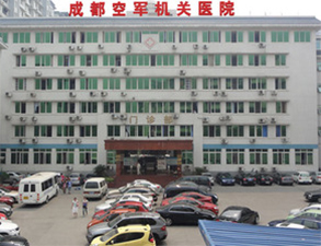 成都军区机关医院食堂91免费看黄片工程